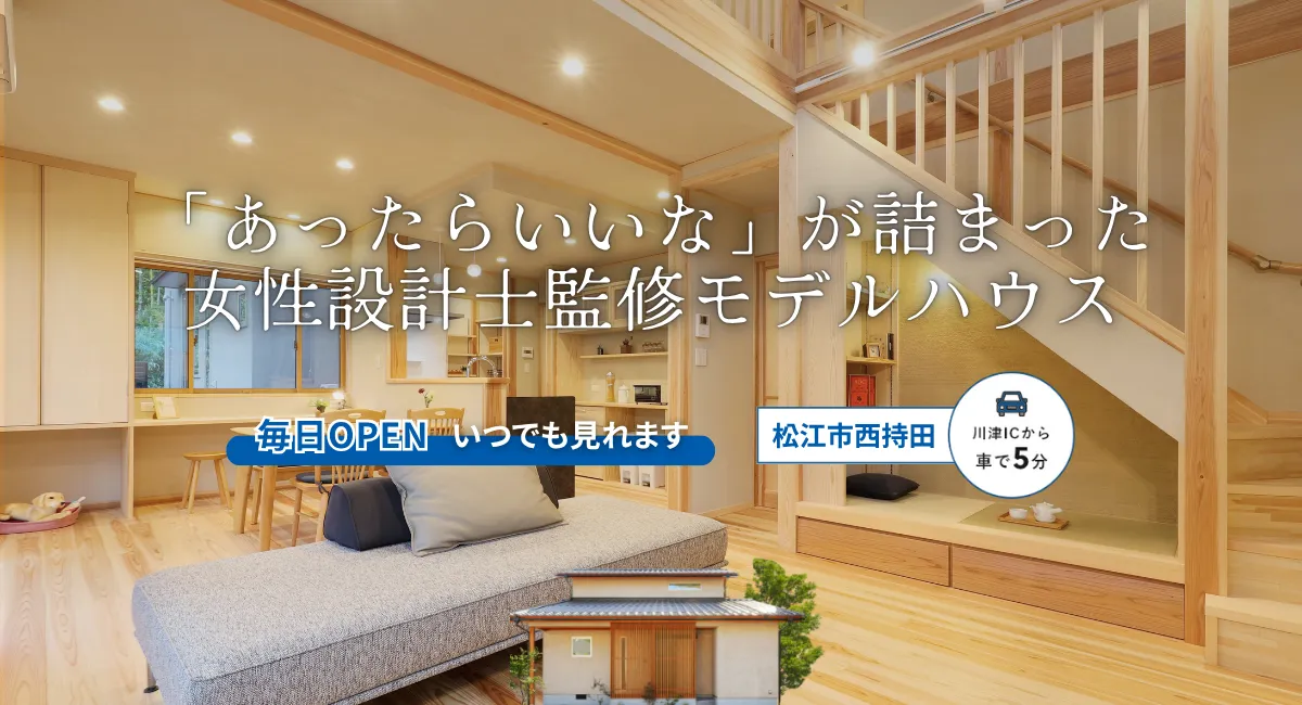 バナー